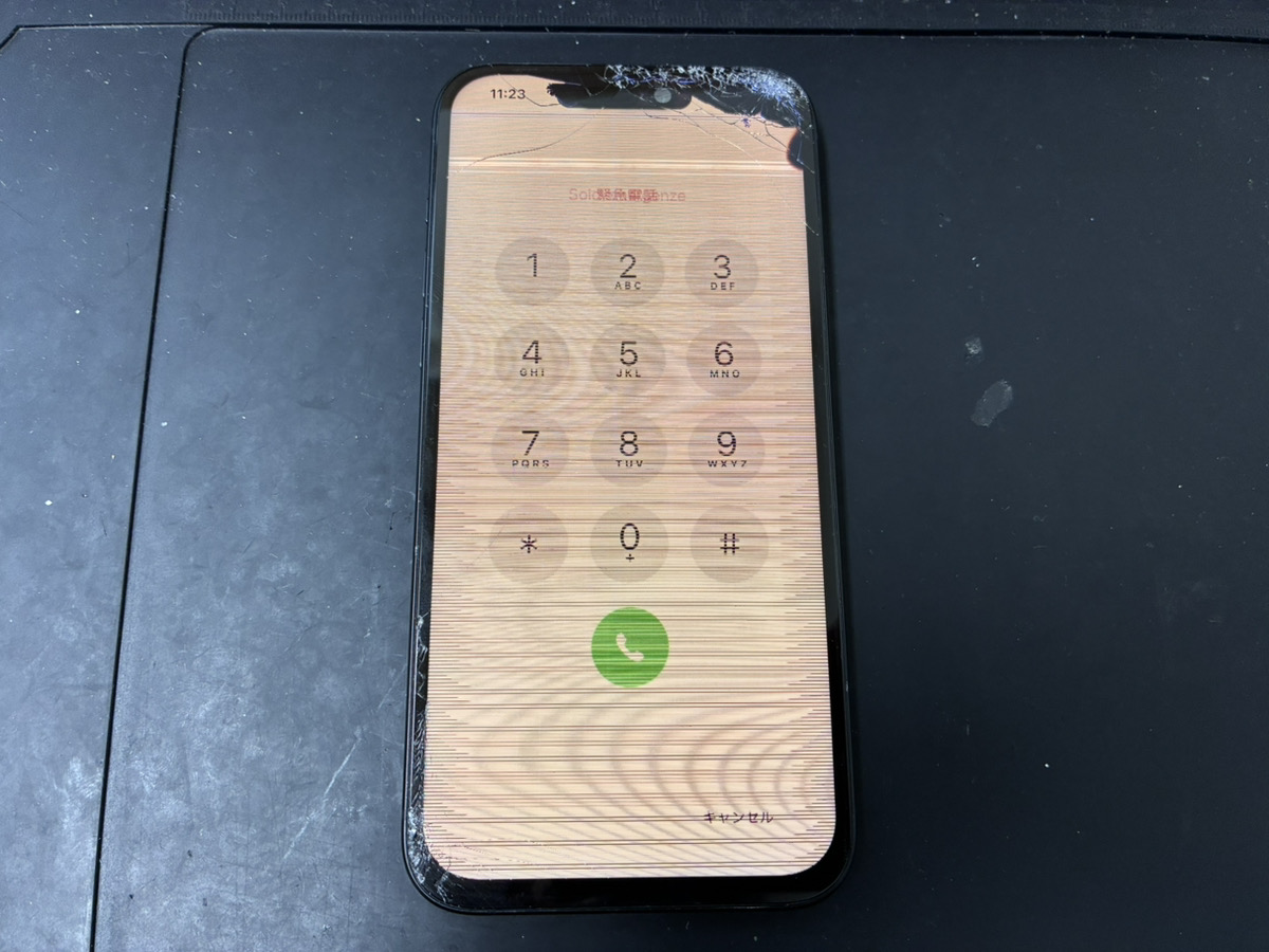 画面が壊れているiPhone15Plus