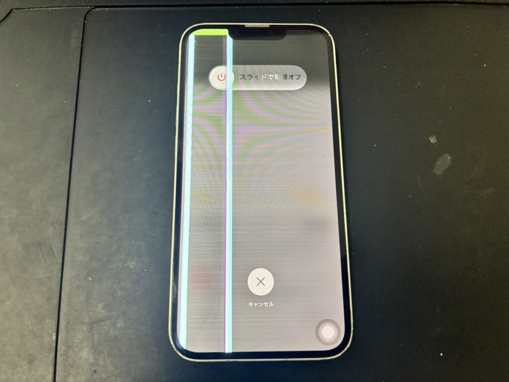画面が壊れているiPhone13