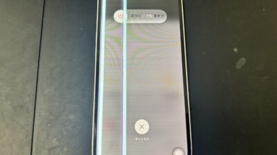 【鹿児島】iPhone13 画面修理｜白い縦線＋タッチ操作不可の症状を即日修理