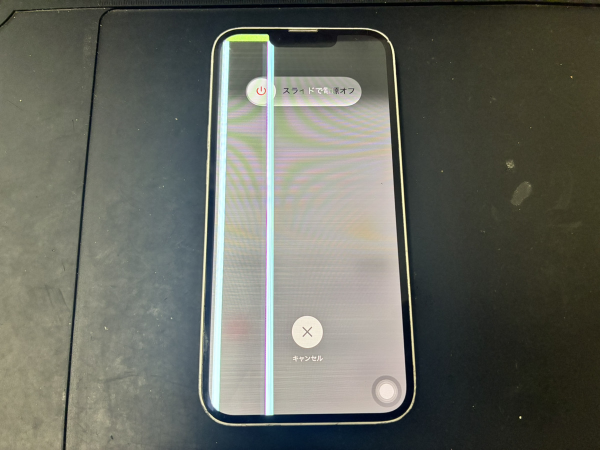 画面が壊れているiPhone13