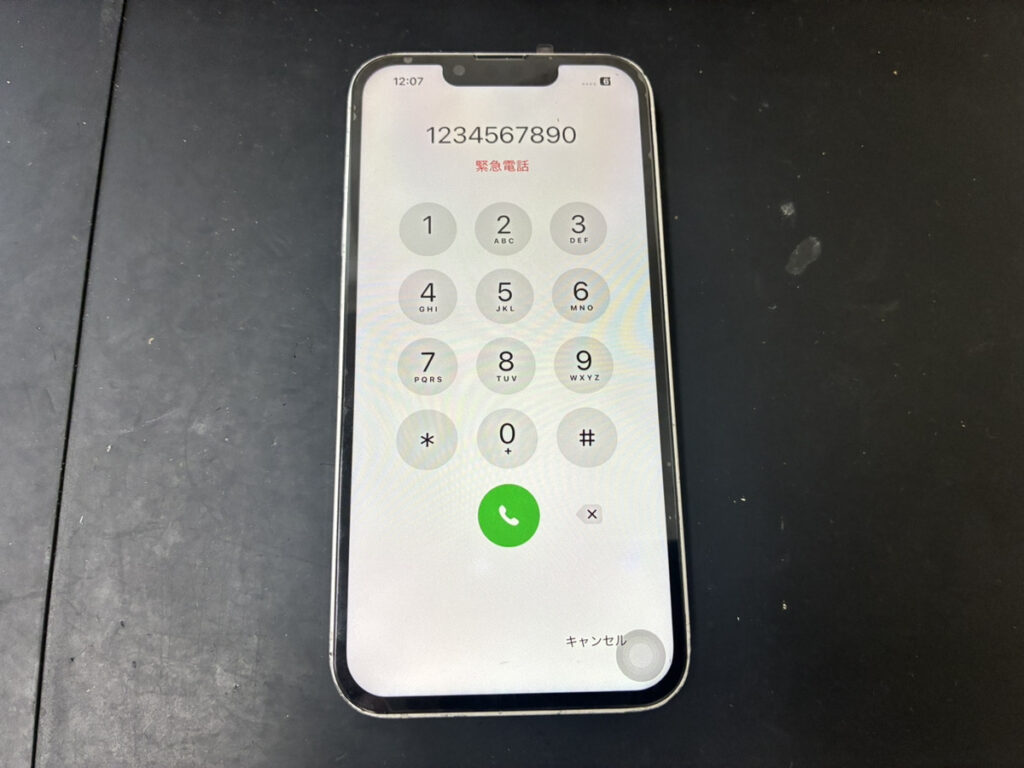 画面交換後のiPhone13