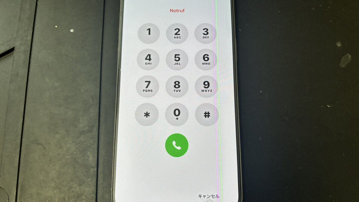 【鹿児島】iPhone15 Pro Max 画面修理｜ガラス無傷なのに緑・ピンクの縦線が出る症状を修理