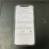 バッテリーが劣化しているiPhone12