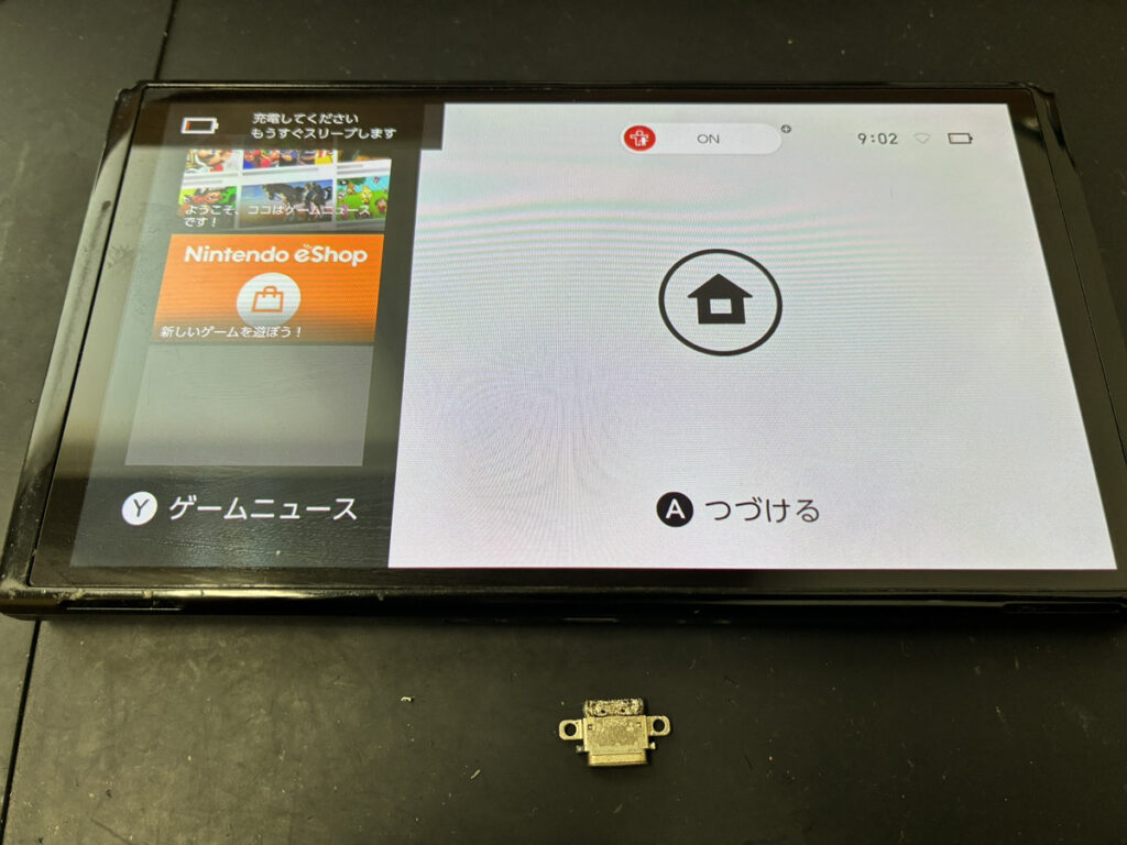 充電口修理後のNintendo Switch有機ELモデル