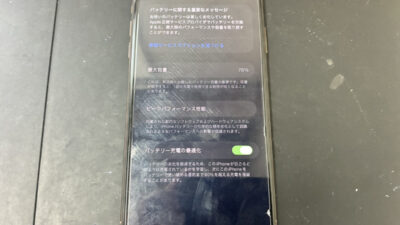 【鹿児島】iPhone11 Pro Max バッテリー交換｜最大容量78％まで劣化した端末を修理しました