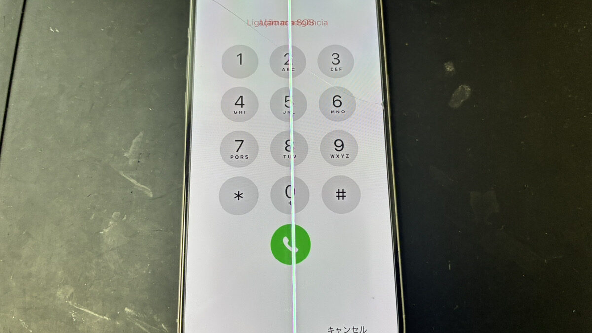 【鹿児島】iPhone15 Pro 画面修理｜画面に白い縦線が表示される症状を修理しました