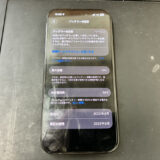 バッテリーが劣化しているiPhone15Pro