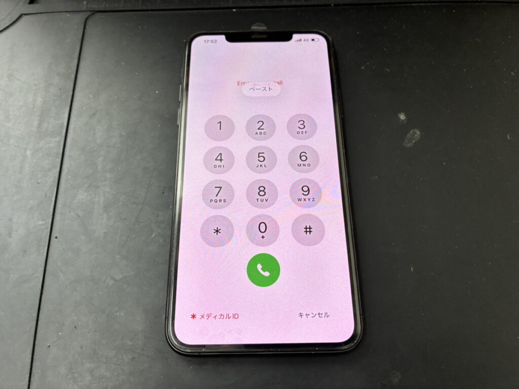 無事復旧したiPhone11ProMax