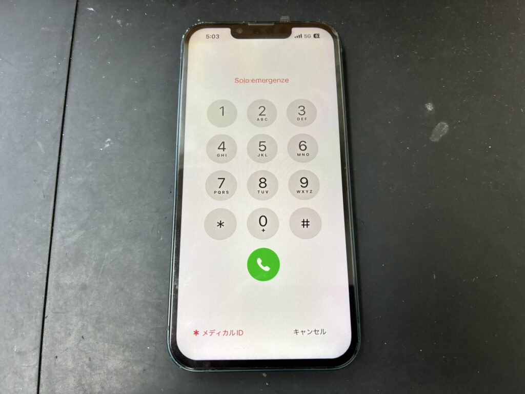 無事復旧したiPhone13