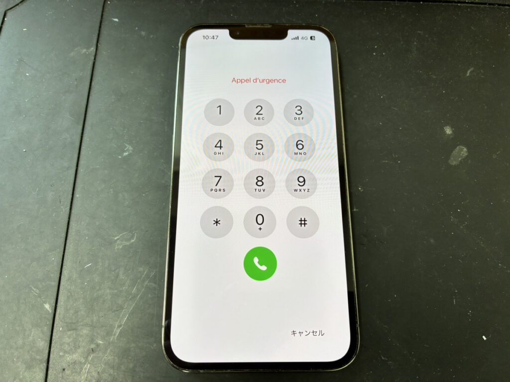 画面を交換したiPhone13Pro