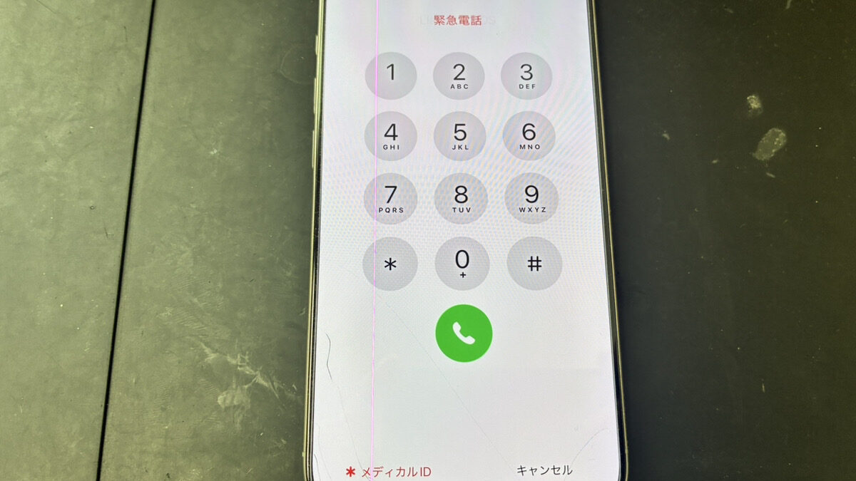 【鹿児島】iPhone16 Pro 画面修理｜画面にピンクの縦線が表示される症状を修理しました