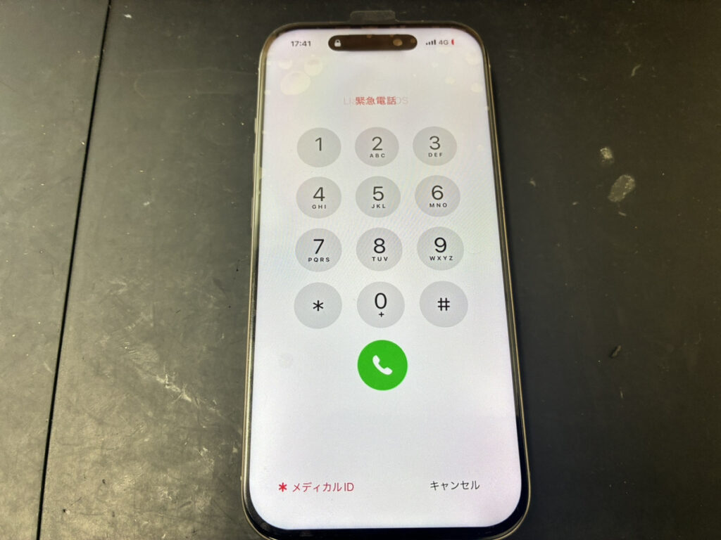 画面を交換したiPhone16Pro