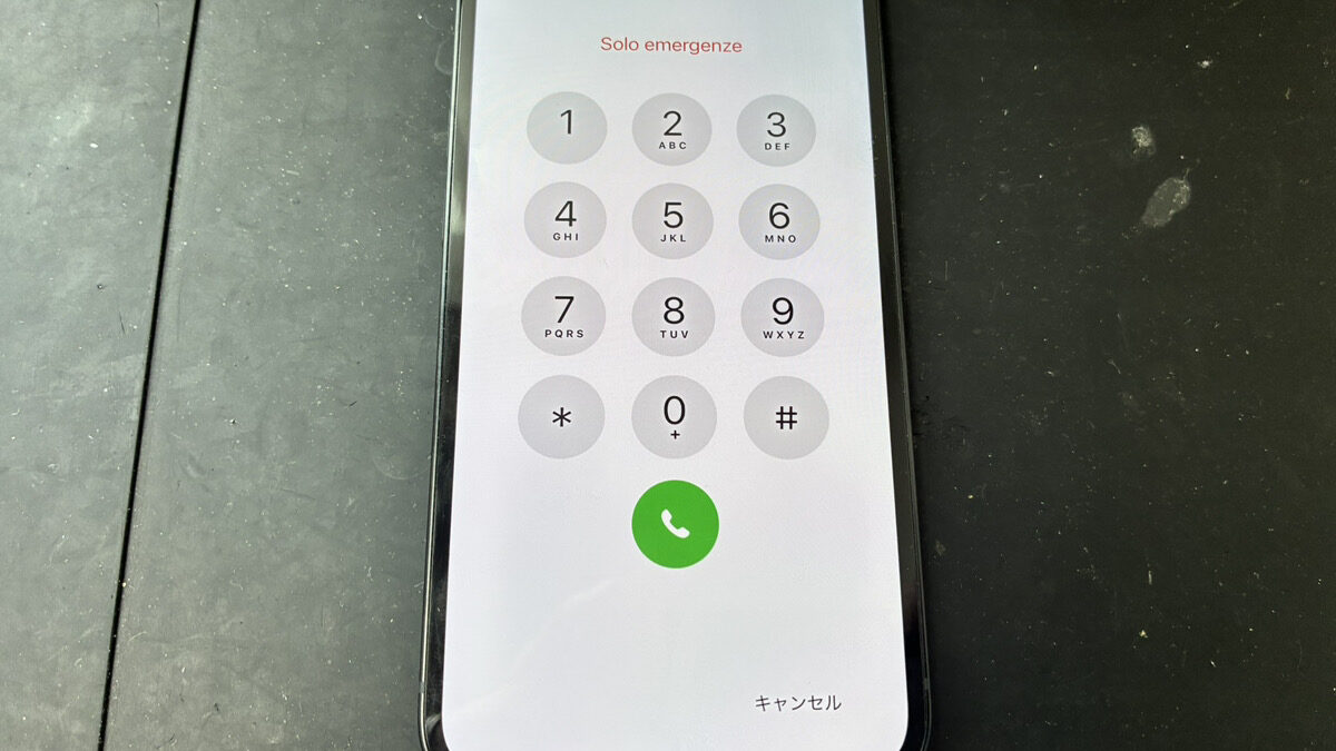 【鹿児島】iPhone16e 画面修理｜画面右上が緑色に光る表示不良をデータそのままで復旧しました