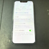 バッテリーが劣化しているiPhone14