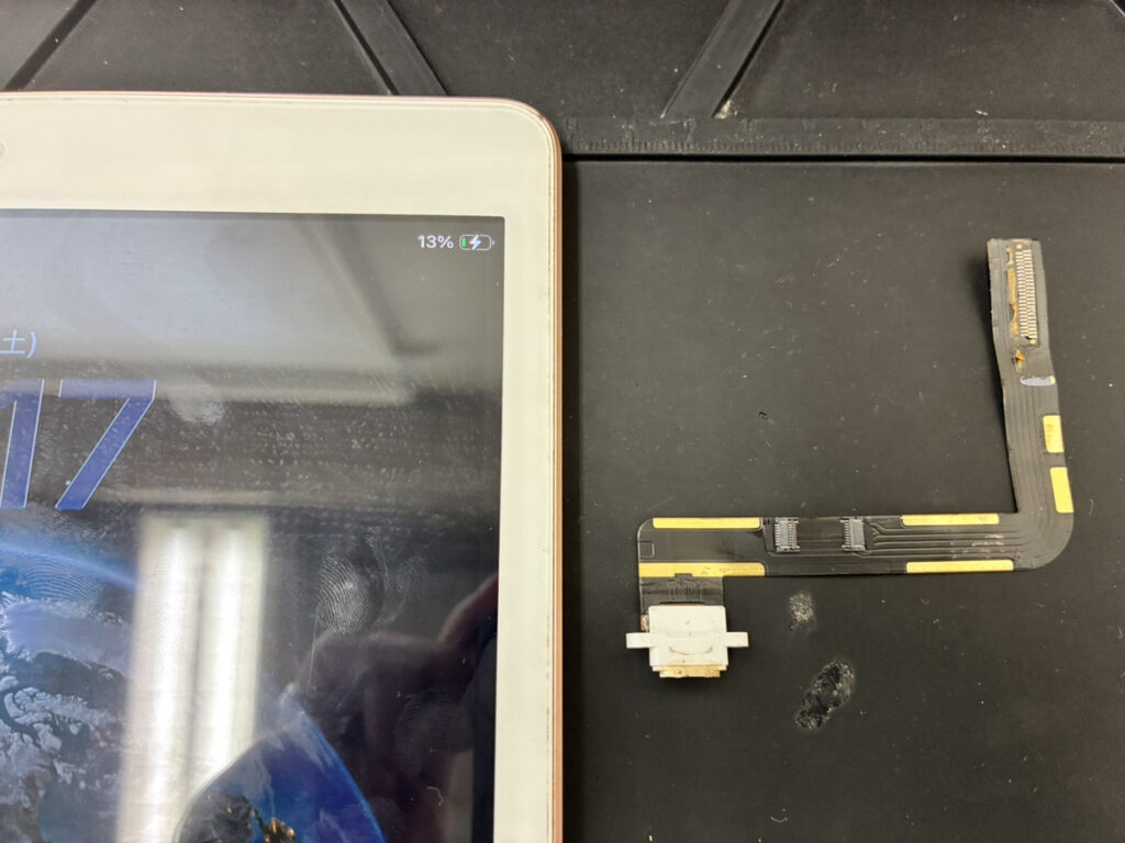 充電口修理後のiPad第8世代