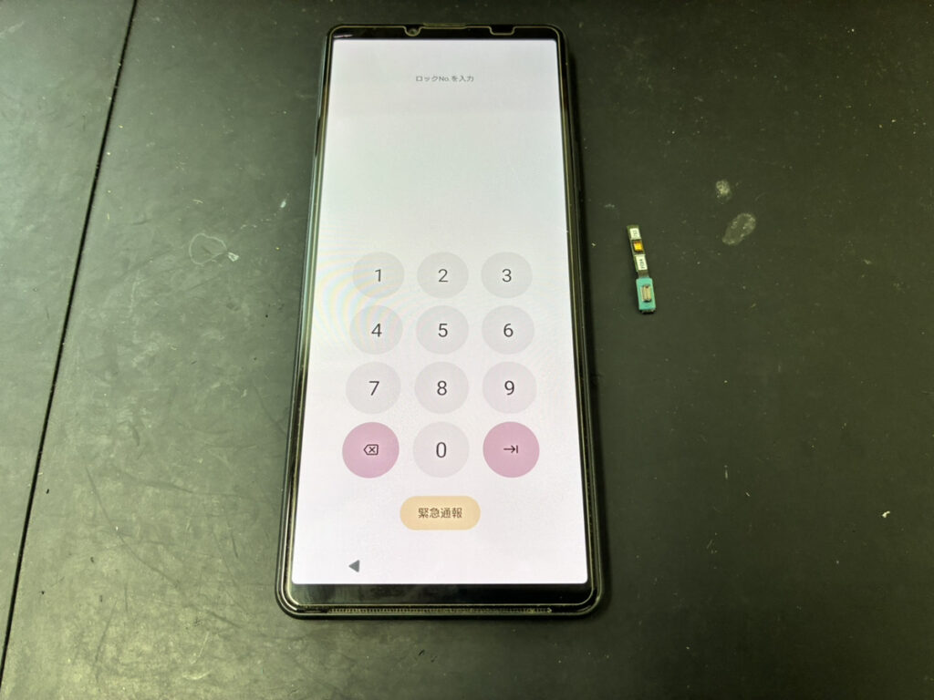 電源ボタン修理後のXperia 10Ⅳ
