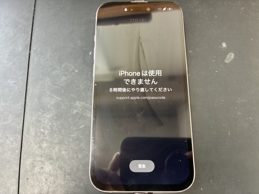 画面交換後のiPhone15