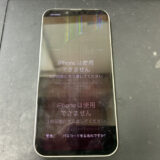 液晶が壊れているiPhone13