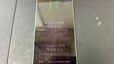 【鹿児島】iPhone 13の画面修理｜液晶破損によるゴーストタッチと「iPhoneは使用できません」の症状を修理しました