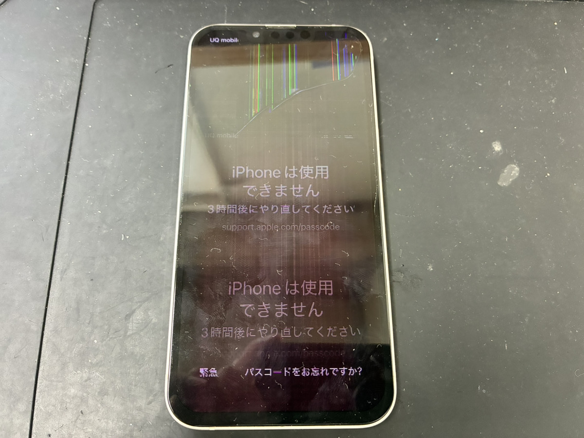 液晶が壊れているiPhone13