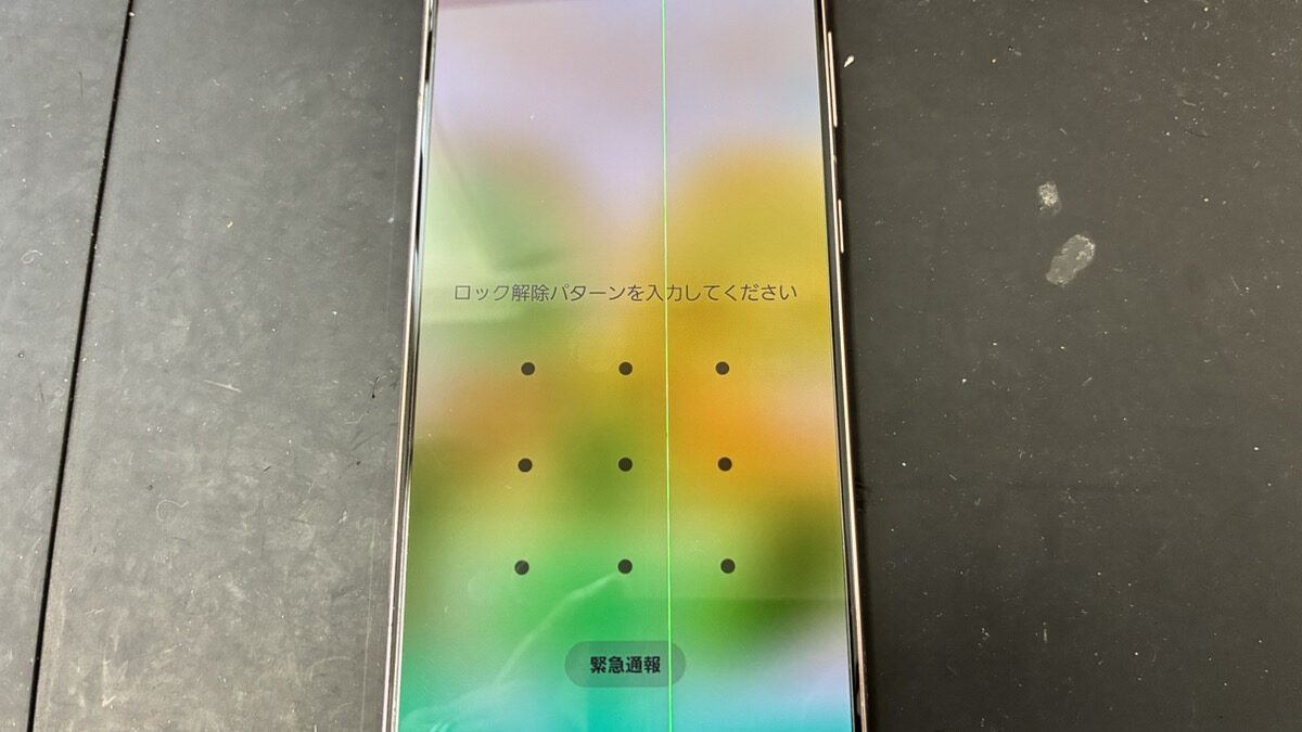 【鹿児島】Galaxy S21 5Gの画面修理｜画面に緑の縦線が表示されるようになった端末を修理しました