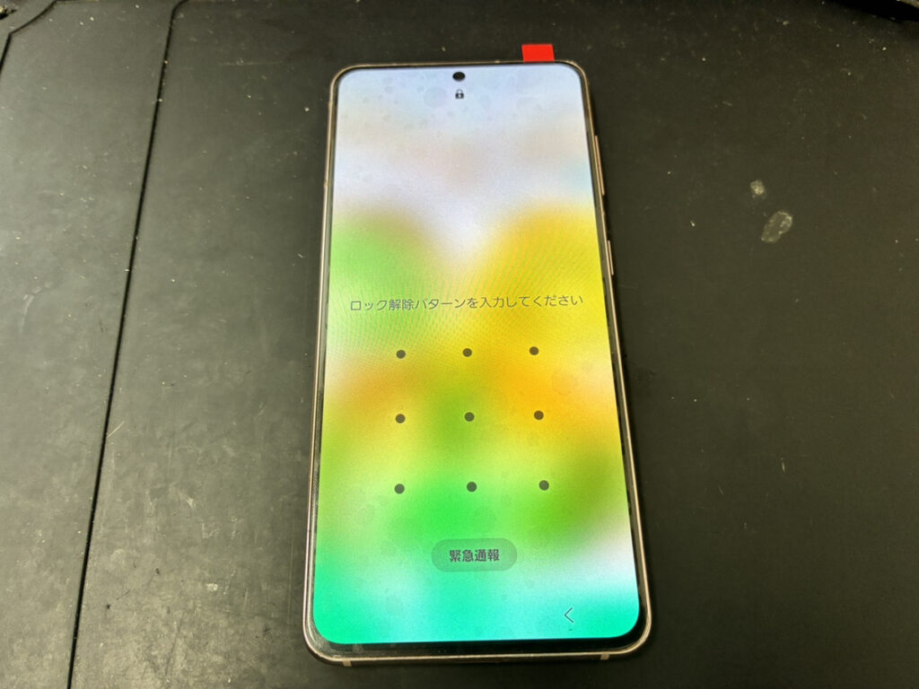 画面交換後のGalaxy S21 5G