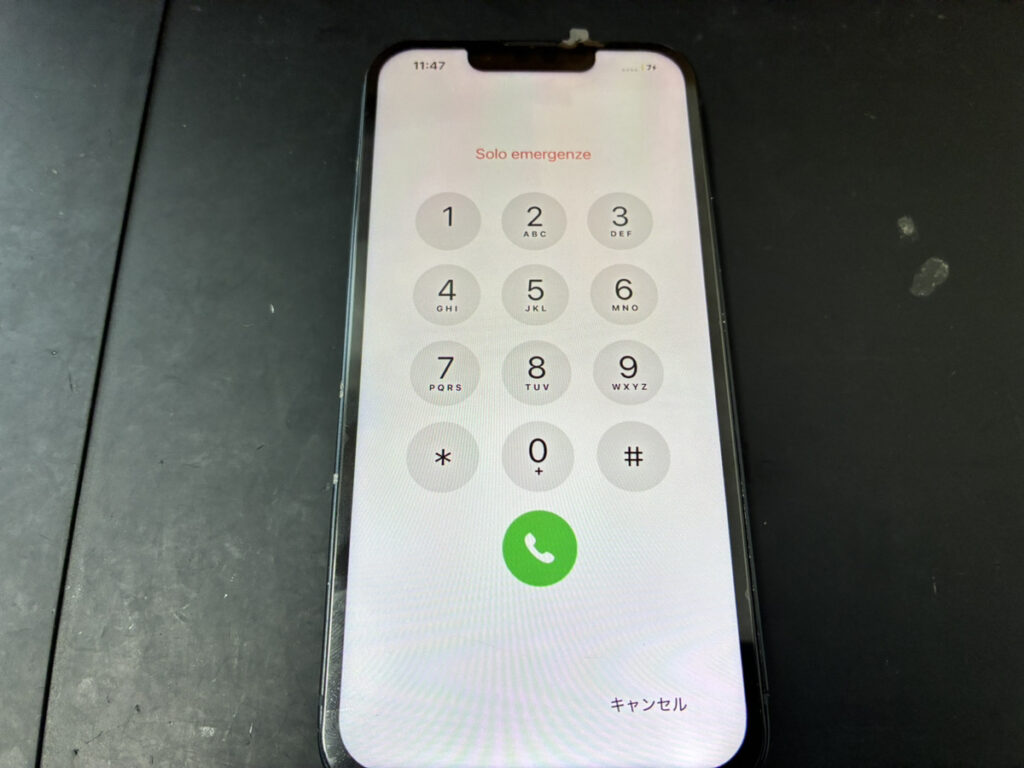 無事復旧したiPhone13