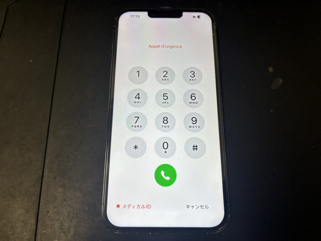 無事復旧したiPhone13ProMax
