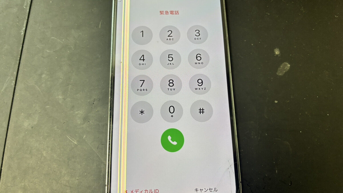 【鹿児島】iPhone 14 Proの画面修理｜液漏れと白い縦線が表示されるようになったiPhoneを修理しました