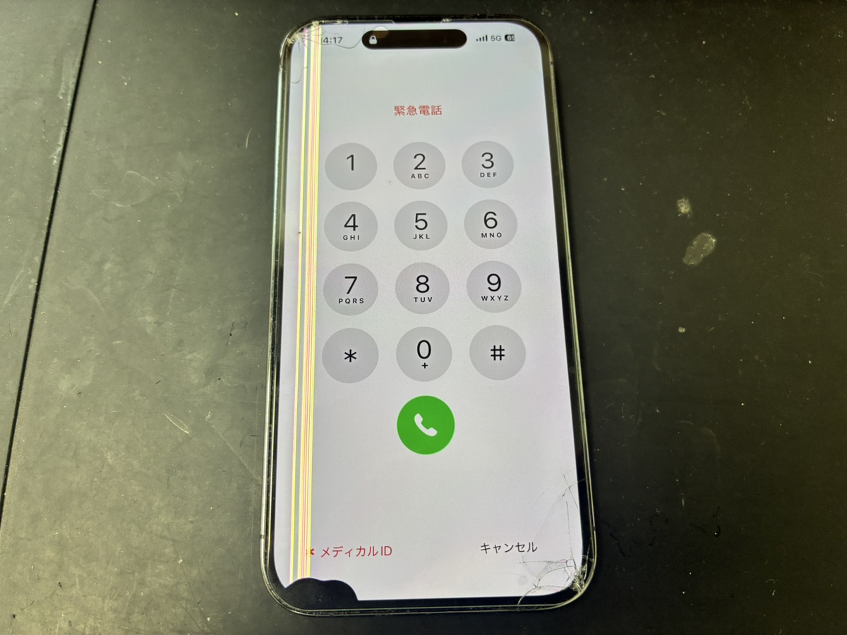 画面が壊れているiPhone14Pro
