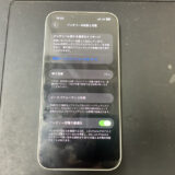 バッテリーが劣化しているiPhone14