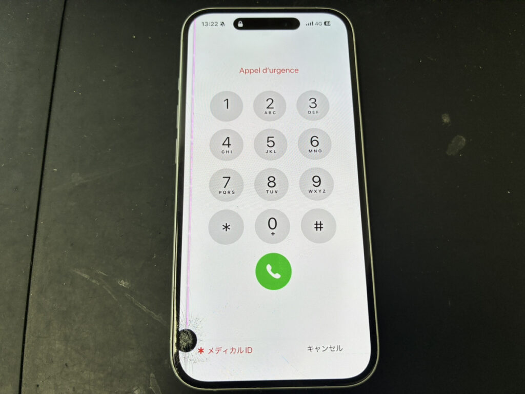液漏れが起きているiPhone16