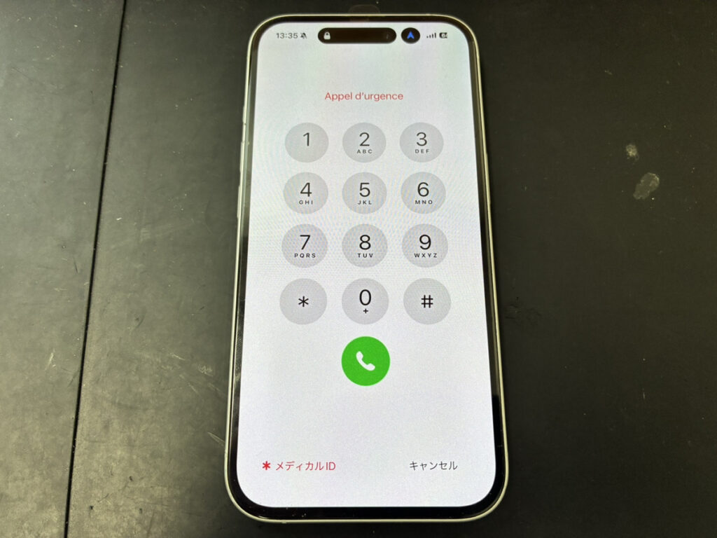 画面交換後のiPhone16